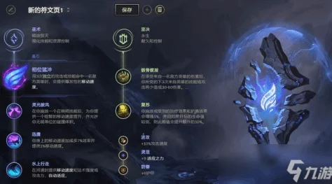 FF14巨魔获取方法详解，快速获得巨魔的攻略指南