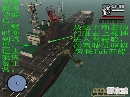侠盗飞车圣安地列斯任务数量揭秘：全面解析游戏内容