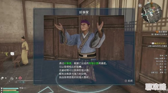 探寻真三国无双起源：击鸾武器详细获取攻略