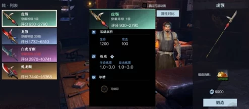 探寻真三国无双起源：击鸾武器详细获取攻略
