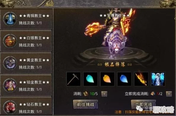 探究《一刀传世》中哪些Boss掉落特殊戒指的详细解析