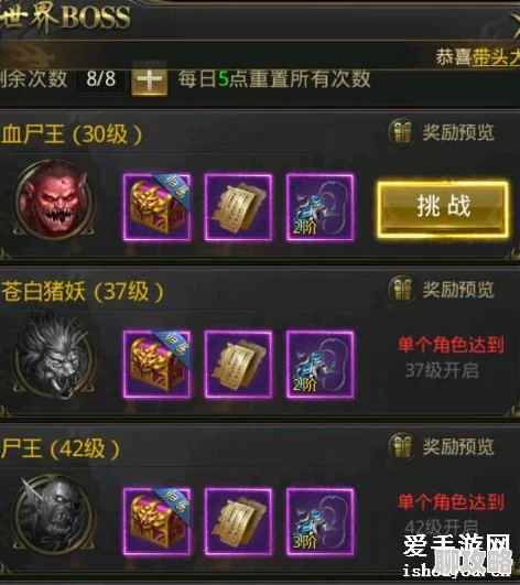 探究《一刀传世》中哪些Boss掉落特殊戒指的详细解析