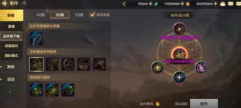 地下城与勇士起源鬼泣技能加点推荐，最强输出流派解析