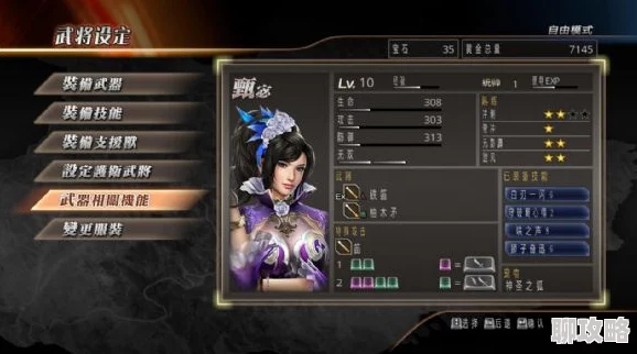 探寻真三国无双起源：崩山破武器获取详尽攻略