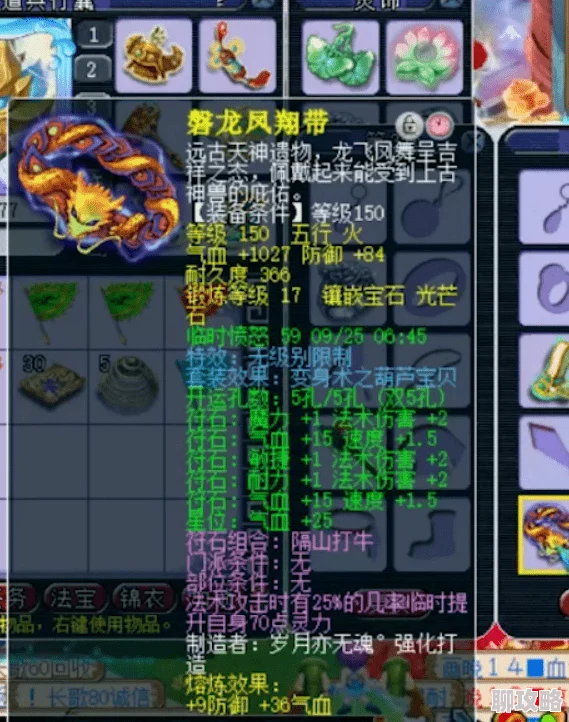 《燕云十六声》煞地神困难模式轮椅打法攻略,全面解析技巧与策略