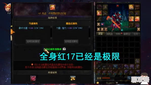 dnf婷宝玩的哪个角色,详细介绍其角色背景与技能特点