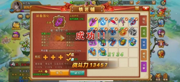 深入解析《弹弹堂大冒险》中蓝色武器实力对比与选择攻略