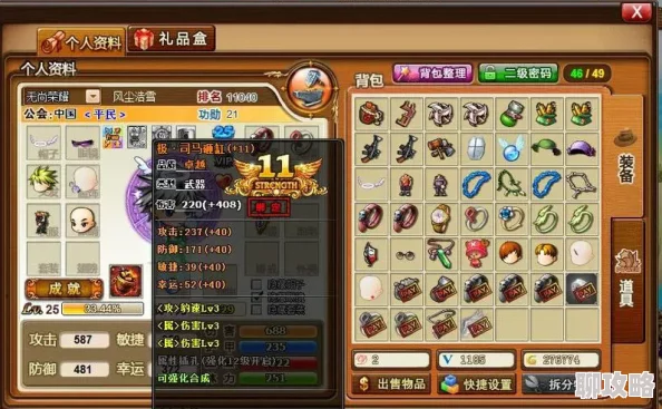 深入解析《弹弹堂大冒险》中蓝色武器实力对比与选择攻略