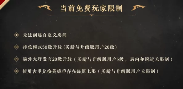 永劫无间特权网吧活动攻略详解，教你轻松玩转特权福利