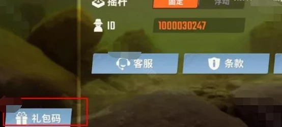 欢乐钓鱼大师礼包码大全，永久兑换3888钻石福利