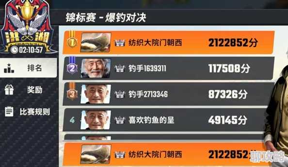 欢乐钓鱼大师礼包码大全，永久兑换3888钻石福利