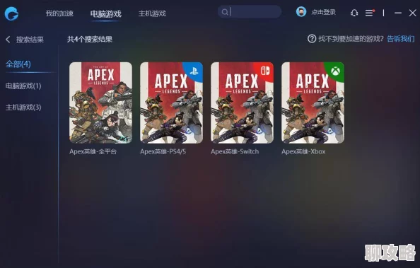 探索Apex游戏闪退问题：全方位解析与解决策略介绍