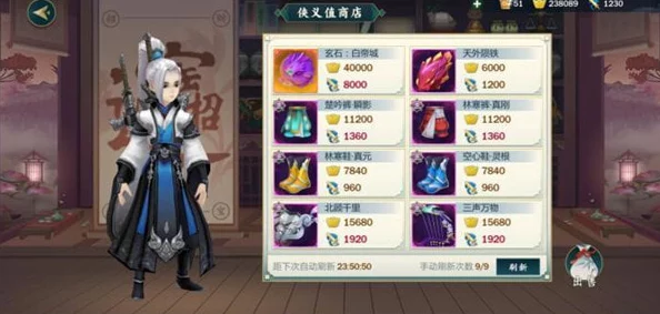 解锁玄正羁绊任务攻略 剑网3指尖江湖玄正获取方法详解