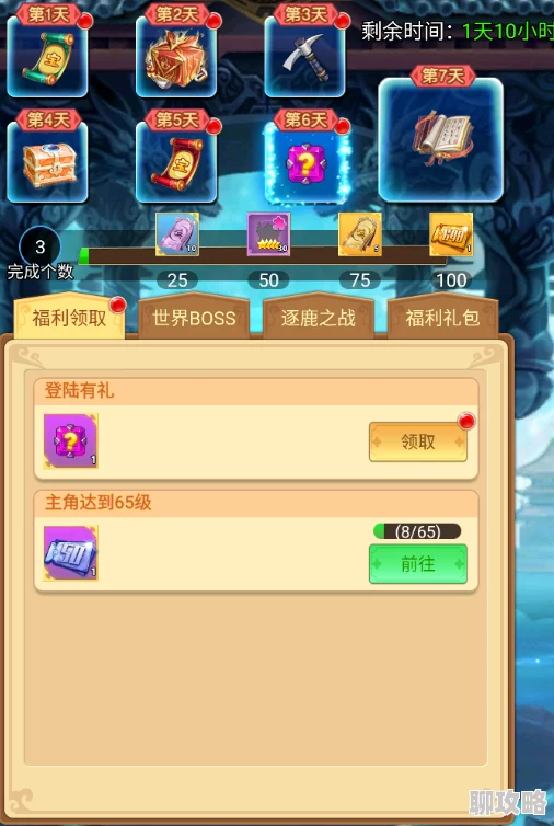 萌神战姬激活码合集：最新7个免费领取攻略