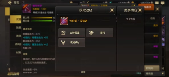 DNF各等级装备掉落统计，哪个部位装备掉落数量最多