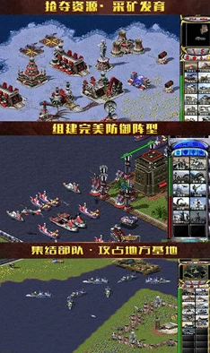 热门红警塔防手游盘点,2025年度策略塔防手游精选推荐