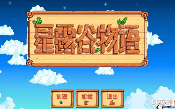 星露谷物语钓鱼大法，掌握技巧成就钓鱼大师秘诀