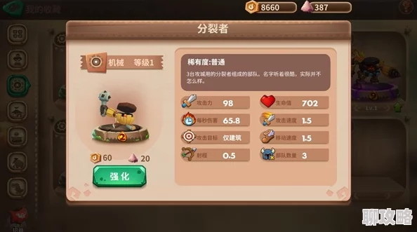 石器争霸阵容搭配攻略：最佳组合与策略详解