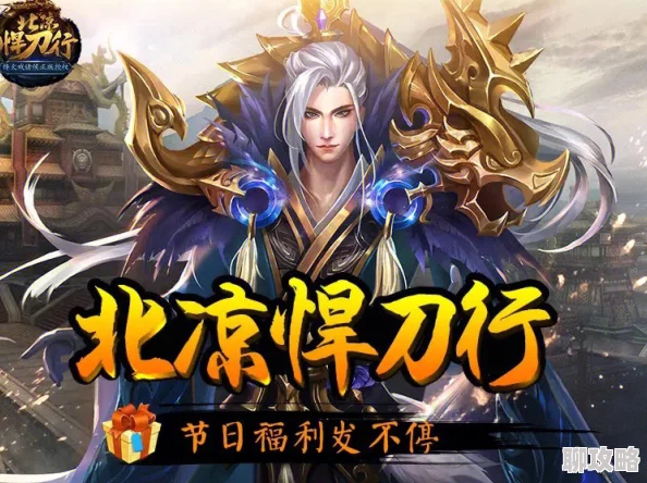 北凉悍刀行：深度剖析功名系统之精髓