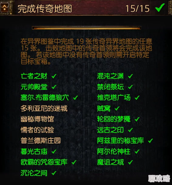 流放之路全方位攻略：玩法技巧与秘籍宝典