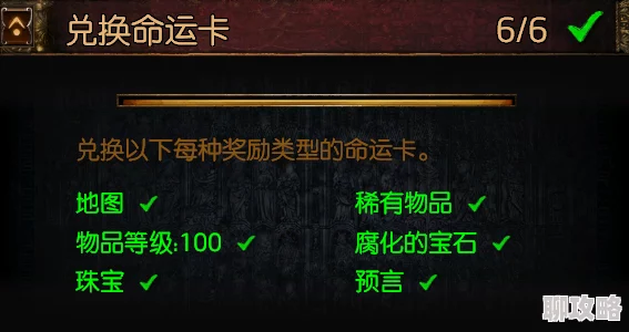 流放之路全方位攻略：玩法技巧与秘籍宝典
