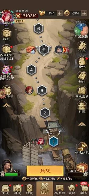 欢乐战三国巨石迷阵玩法详解 ｜ 巨石迷阵攻略图文教程