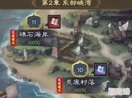 欢乐战三国巨石迷阵玩法详解 ｜ 巨石迷阵攻略图文教程