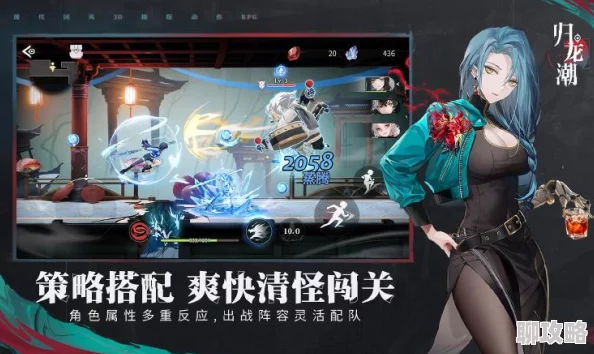 归龙潮公测时间揭晓，期待已久的玩家福利来袭