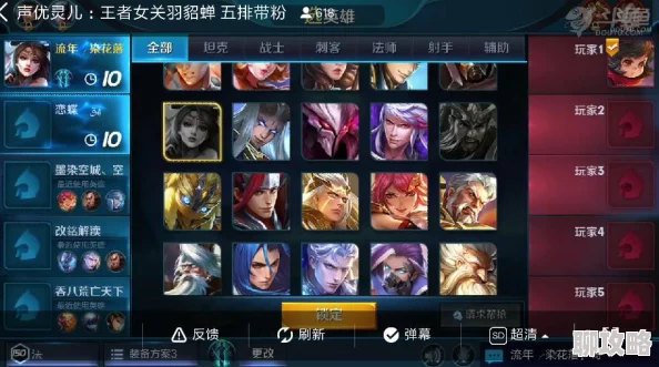 《王者荣耀》特色符号复制攻略，2025年最新分享版