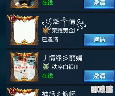 《王者荣耀》特色符号复制攻略，2025年最新分享版