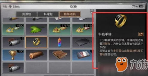 铁炮要塞钥匙位置详解及获取方法全攻略