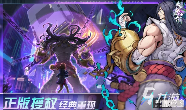 镇魂街天生为王跨服加好友方法，详细步骤一览无遗