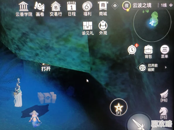 梦之旅4,风音岛放石块操作详细指南,顺利通过关卡攻略