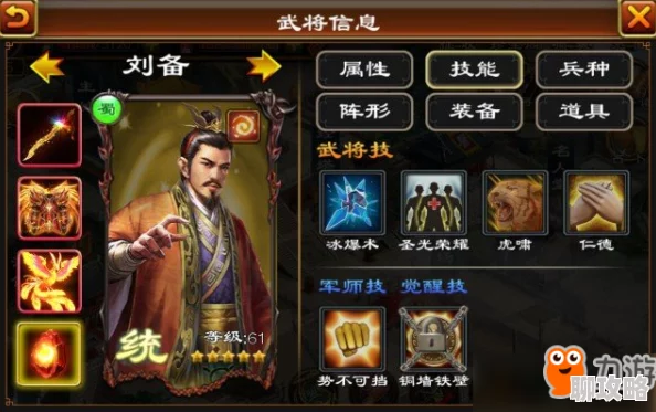 全面解析《太阁群英传》顶级阵容搭配指南：如何打造最强战斗组合