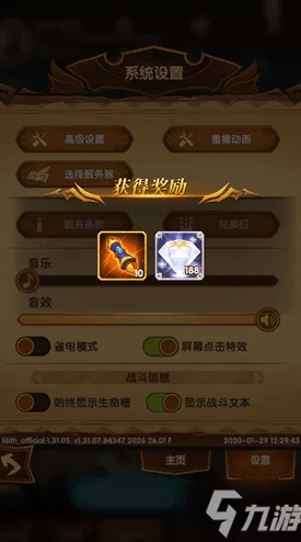 迷雾大陆有效兑换码大全 ｜ 最全游戏礼包码汇总