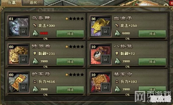 攻城掠地姜维199关卡攻略详解 ｜ 攻城掠地通关技巧分享