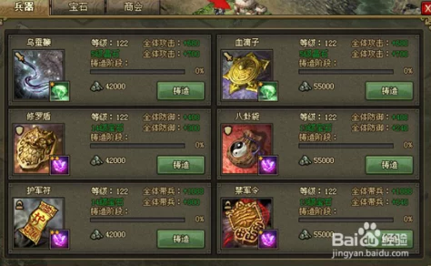 攻城掠地姜维199关卡攻略详解 ｜ 攻城掠地通关技巧分享