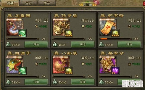 攻城掠地姜维199关卡攻略详解 ｜ 攻城掠地通关技巧分享