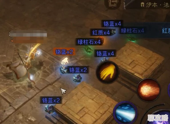 暗黑破坏神不朽赫拉迪姆遗志全解析：遗物大全与获取攻略