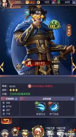 止戈之战武将养成攻略：开局单养最佳选择详解