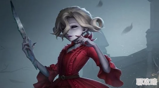 第五人格应许之日皮肤价格详解 ｜ 红夫人应许之日皮肤多少钱