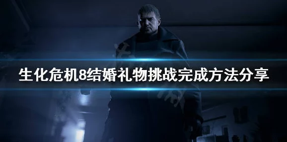 眼神高手过河危机攻略分享 ｜ 轻松通关技巧大揭秘