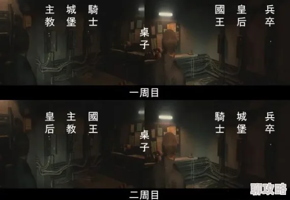 眼神高手过河危机攻略分享 ｜ 轻松通关技巧大揭秘