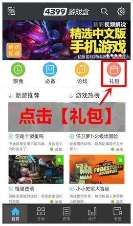画狐礼包兑换码大全，最新激活码免费领取攻略