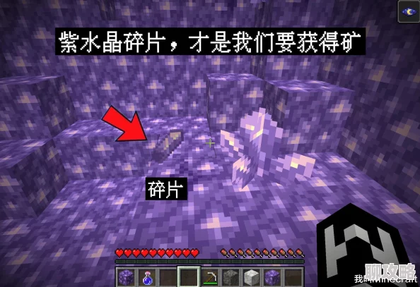 我的世界精准采集镐制作方法详解：如何打造完美工具