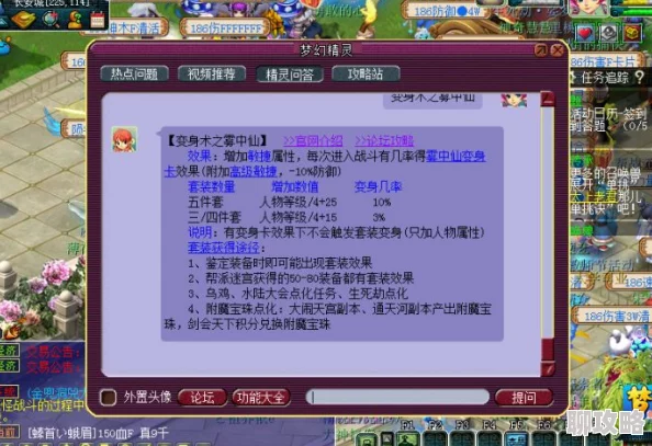 使魔计划推荐：灰雾510思路详解与策略分享