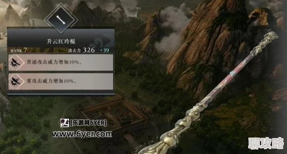 真三国无双起源武器获取攻略：全面解析与技巧分享