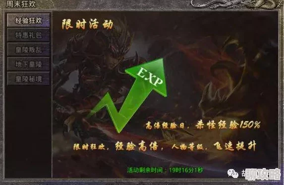 《原始传奇》任务攻略与玩法详解：全面提升游戏体验