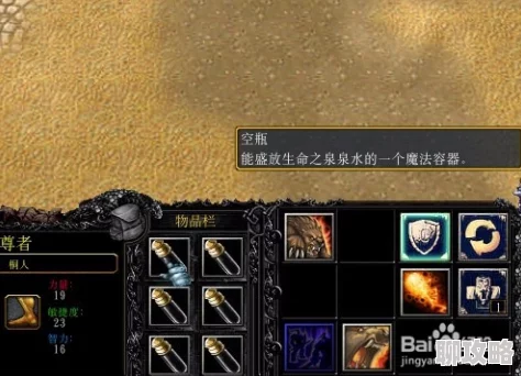 《原始传奇》任务攻略与玩法详解：全面提升游戏体验