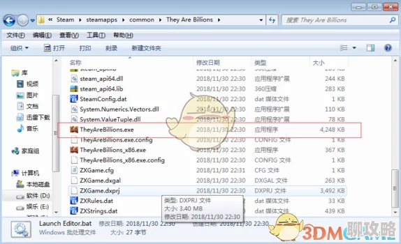 亿万僵尸修改器下载指南及详细使用教程